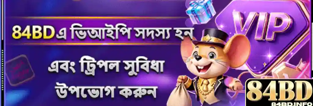 Promotion